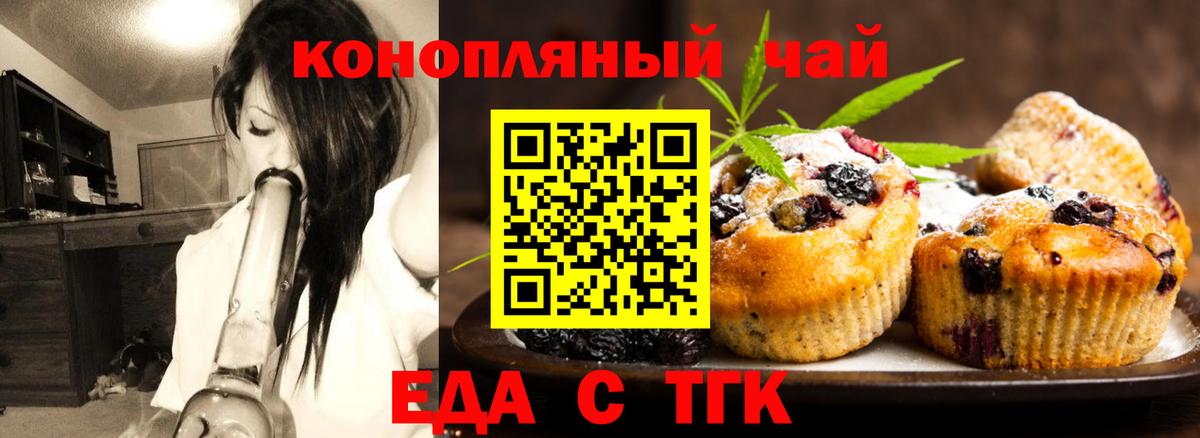 Конопля  ГАШИШ  Вход с VPN  Лесосибирск  МЕФ кристаллы 