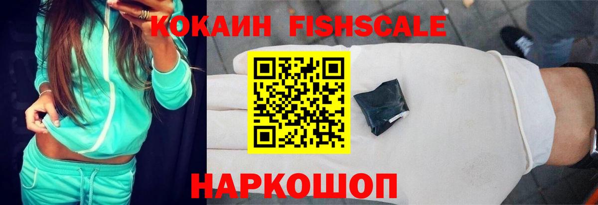 Cocaine Колумбийский  КОКАИН VHQ  Лесосибирск  Cocaine  Вход с VPN 