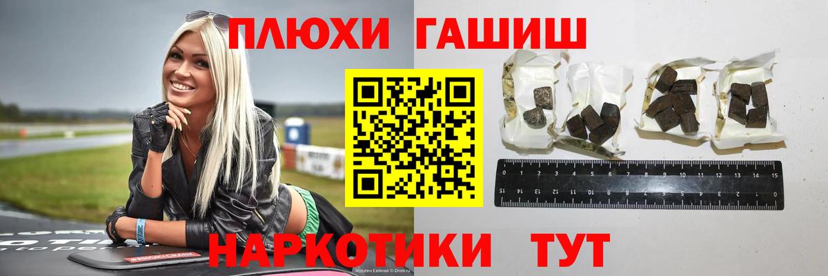 Лесосибирск  дарнет шоп  ГАШ Ice-O-Lator  Вход с VPN  Гашиш ice o lator 