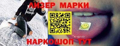 ПСИЛОЦИБИНОВЫЕ ГРИБЫ Заводоуковск