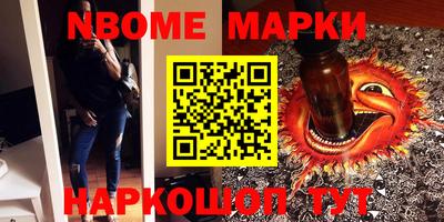 крисы Заволжье