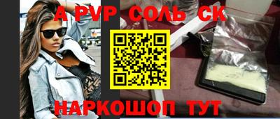 крисы Заволжье