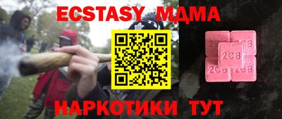 стаф Жуковский