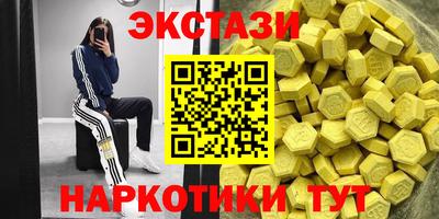 крисы Заволжье