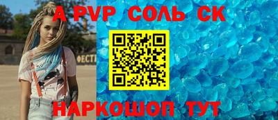 крисы Заволжье