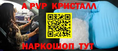 стаф Жуковский