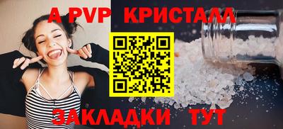стаф Жуковский
