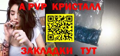 стаф Жуковский