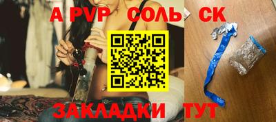 стаф Жуковский
