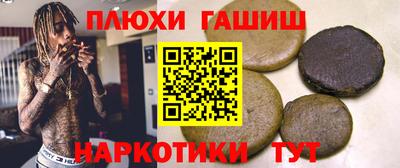 крисы Заволжье