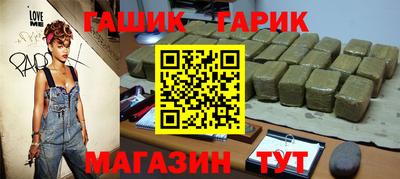 ПСИЛОЦИБИНОВЫЕ ГРИБЫ Заводоуковск