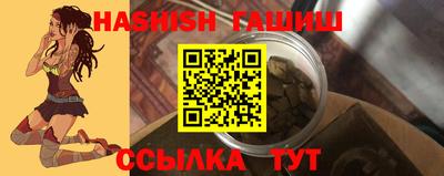 крисы Заволжье