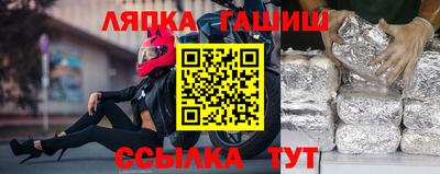 крисы Заволжье