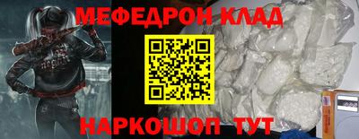 крисы Заволжье