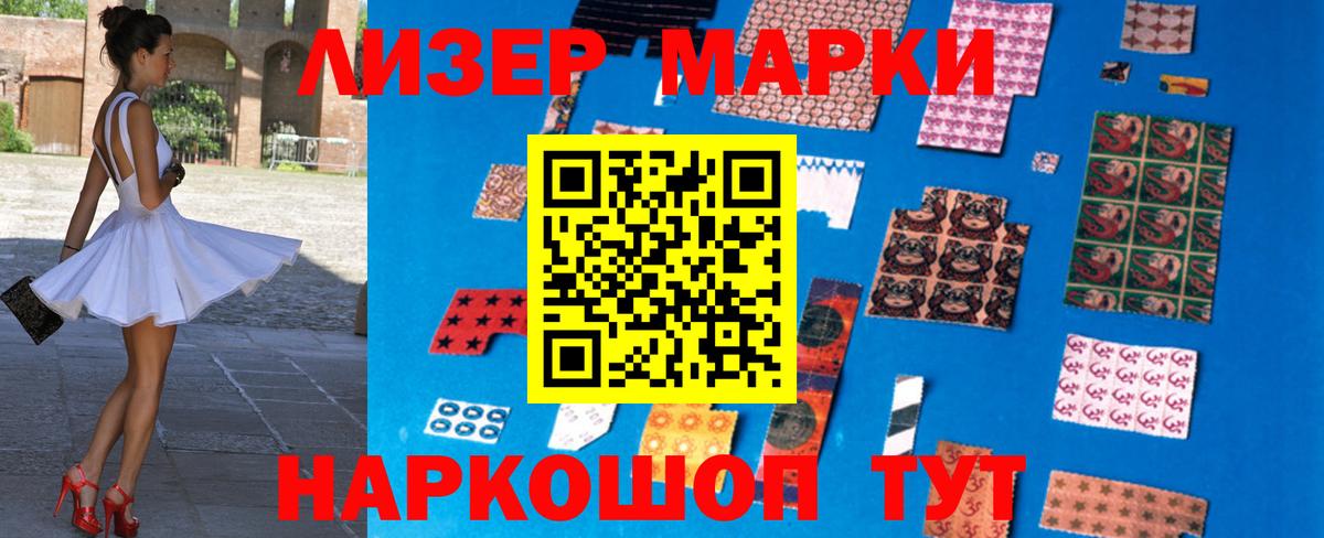 LSD-25 экстази кислота Лесосибирск
