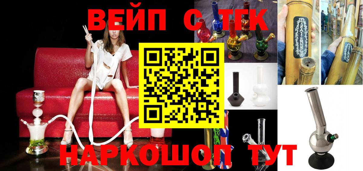 Дистиллят ТГК THC oil Лесосибирск