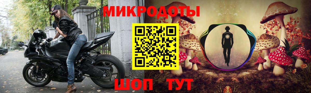 Галлюциногенные грибы мухоморы  Псилоцибиновые грибы мицелий  Вход с VPN  Лесосибирск 