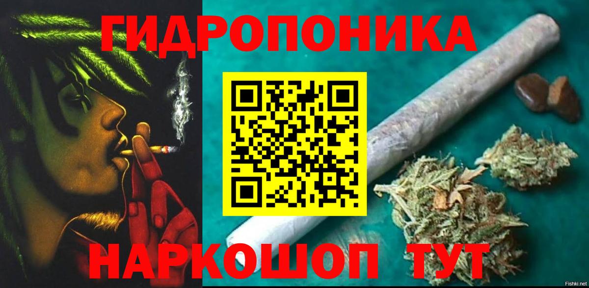 Лесосибирск  Шишки марихуана Ganja  Канабис гибрид  Вход с VPN  МАРИХУАНА конопля 